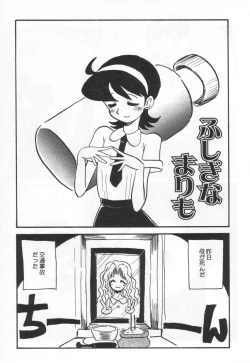 Page 143 of E cup Pai School