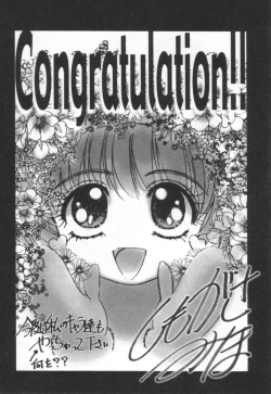 Page 175 of E cup Pai School