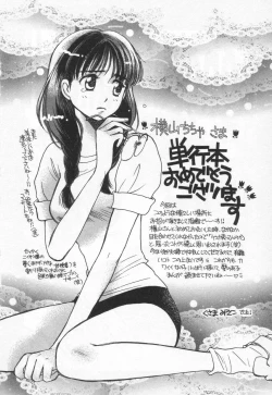 Page 176 of E cup Pai School