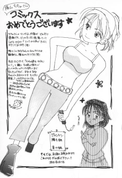 Page 177 of E cup Pai School