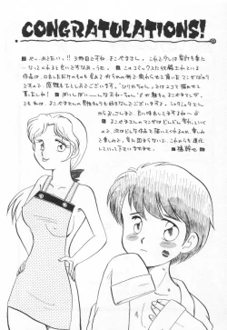 Page 178 of E cup Pai School