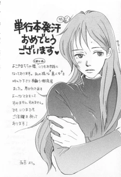 Page 180 of E cup Pai School