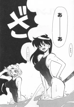 Page 26 of E cup Pai School