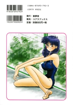 Page 2 of E cup Pai School