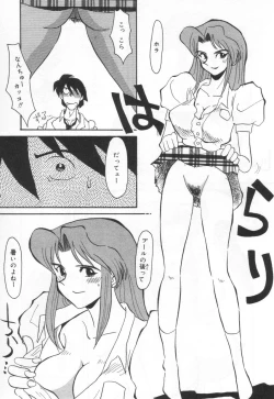 Page 31 of E cup Pai School