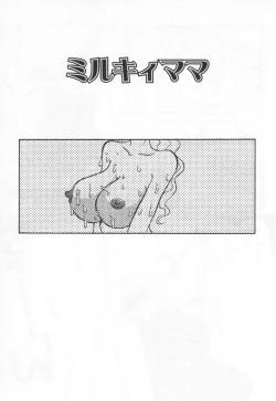 Page 77 of E cup Pai School