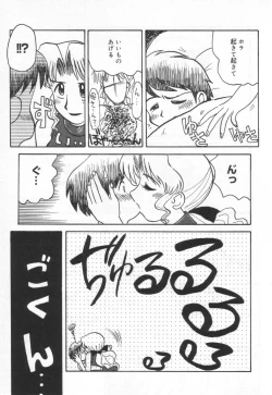 Page 81 of E cup Pai School