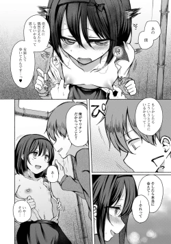 Page 57 of Doko demo Otokonoko