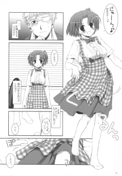 Page 10 of Seifuku Rakuen 11 - Costume Paradise 11