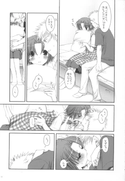 Page 11 of Seifuku Rakuen 11 - Costume Paradise 11