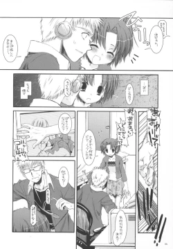 Page 6 of Seifuku Rakuen 11 - Costume Paradise 11