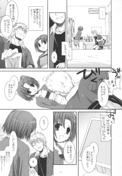 Page 7 of Seifuku Rakuen 11 - Costume Paradise 11