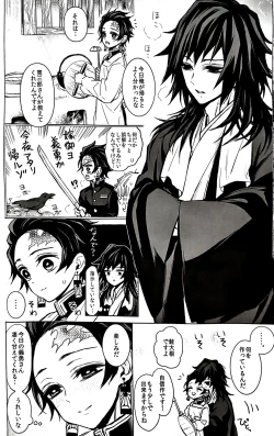 Page 28 of Taitou Aishi