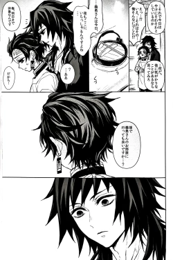 Page 31 of Taitou Aishi