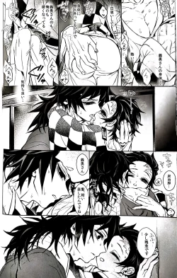 Page 36 of Taitou Aishi