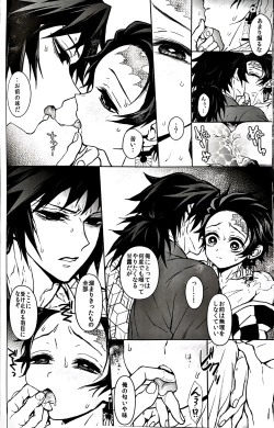 Page 48 of Taitou Aishi