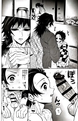 Page 50 of Taitou Aishi