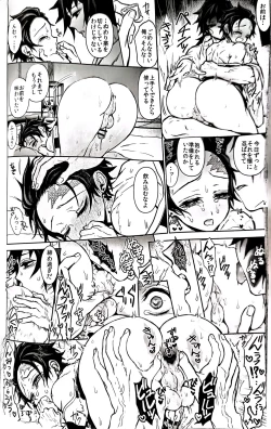 Page 68 of Taitou Aishi