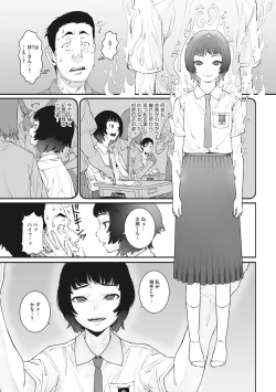 Page 134 of Ano Hi Kanojo ga Miseta Kao.