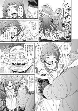 Page 150 of Ano Hi Kanojo ga Miseta Kao.