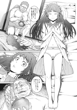 Page 158 of Ano Hi Kanojo ga Miseta Kao.
