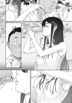 Page 37 of Ano Hi Kanojo ga Miseta Kao.