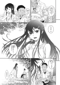 Page 40 of Ano Hi Kanojo ga Miseta Kao.