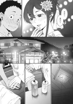 Page 46 of Ano Hi Kanojo ga Miseta Kao.