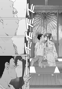 Page 47 of Ano Hi Kanojo ga Miseta Kao.