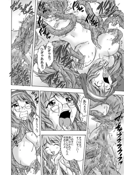 Page 30 of Shoku Futokoro Ma - Sister Mashoku Jutai