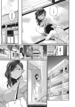Page 168 of Kuro Gal  a La Carte