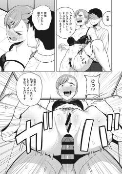 Page 100 of Hataraku Onna no Sei Jijou - Sexual Conditions for Working Women