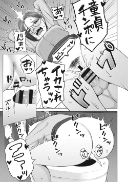 Page 192 of Hataraku Onna no Sei Jijou - Sexual Conditions for Working Women