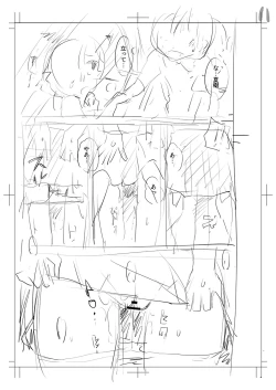 Page 240 of Yamanu Sei e no Koukishin - Unstoppable Curiosity About SEX