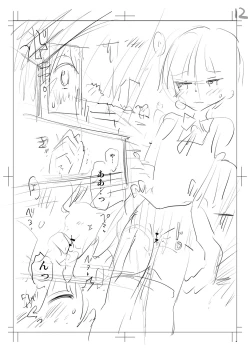 Page 241 of Yamanu Sei e no Koukishin - Unstoppable Curiosity About SEX