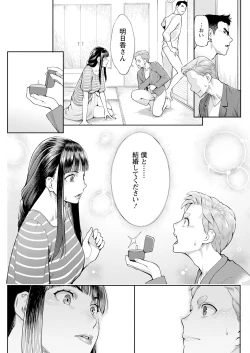 Page 123 of Action Pizazz 2023-09