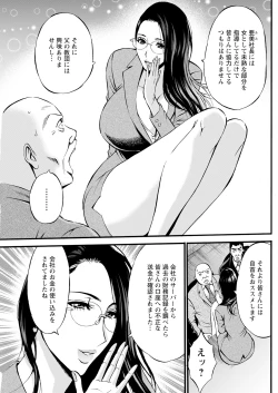 Page 157 of Action Pizazz 2023-09