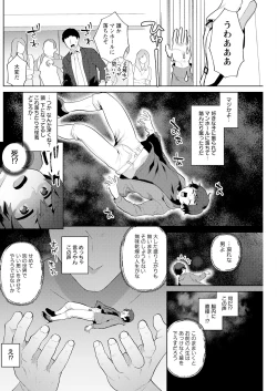 Page 200 of Action Pizazz 2023-09