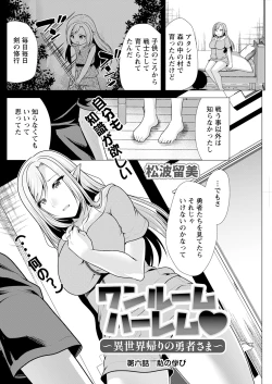 Page 236 of Action Pizazz 2023-09