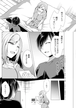 Page 238 of Action Pizazz 2023-09