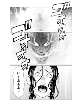 Page 317 of Action Pizazz 2023-09