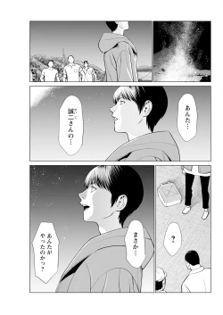 Page 319 of Action Pizazz 2023-09