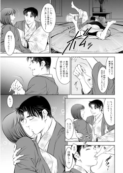 Page 339 of Action Pizazz 2023-09