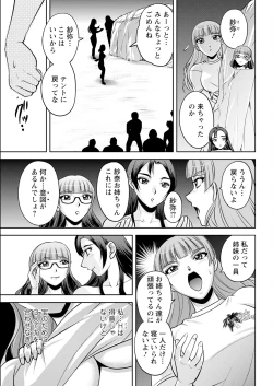 Page 43 of Action Pizazz 2023-09