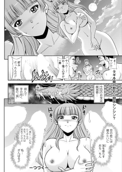 Page 44 of Action Pizazz 2023-09