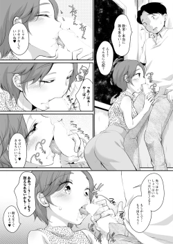 Page 46 of Action Pizazz 2023-09