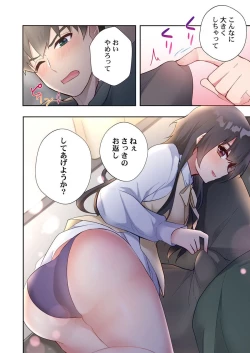 Page 10 of Yaribeya Gurashi 11