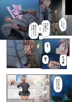 Page 20 of Maihama Yuki no Ikigao wa Bukatsu Komon no Ore shika Shiranai 30