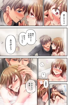 Page 25 of Maihama Yuki no Ikigao wa Bukatsu Komon no Ore shika Shiranai 30