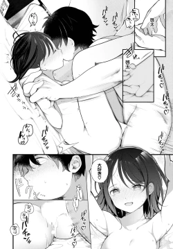 Page 48 of Dascomi Vol.26